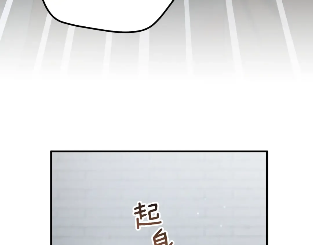 第84话 惨剧背后 第123页