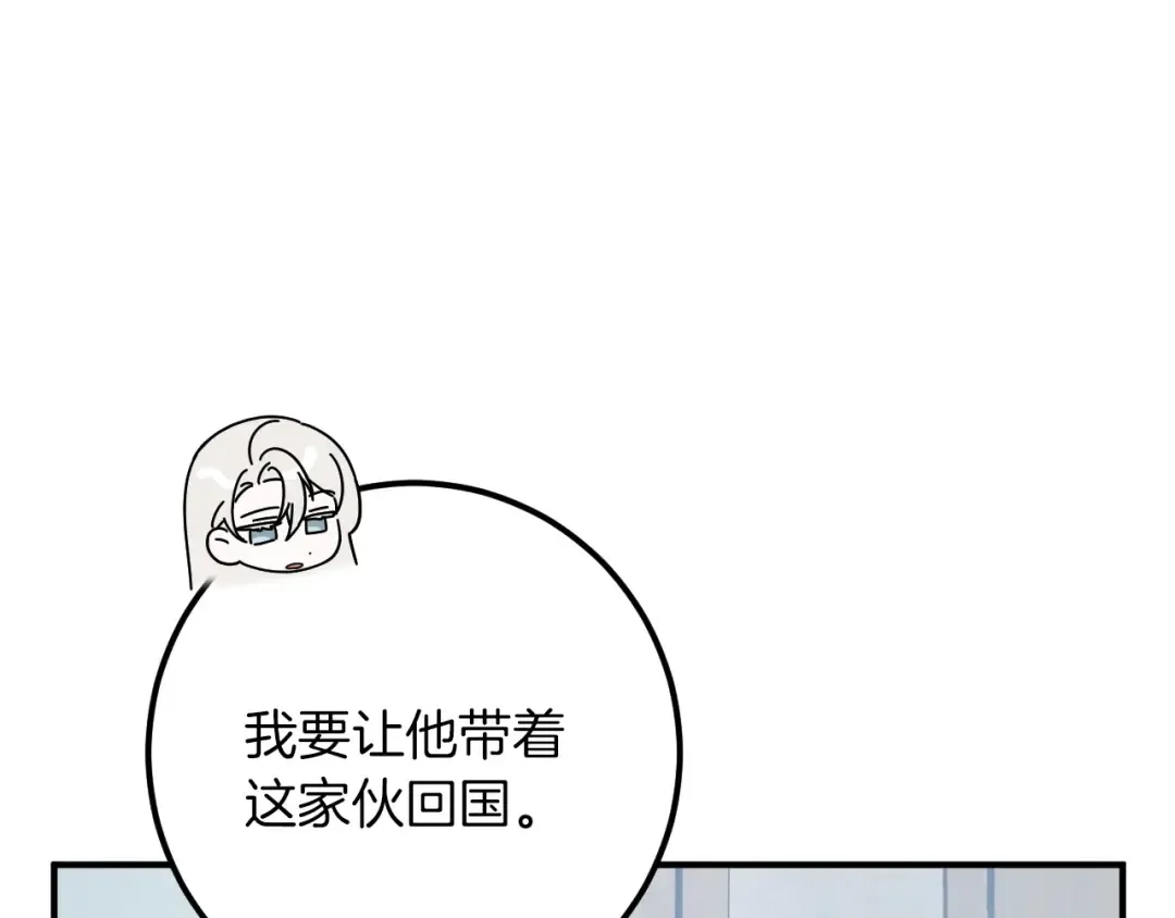 第84话 惨剧背后 第126页