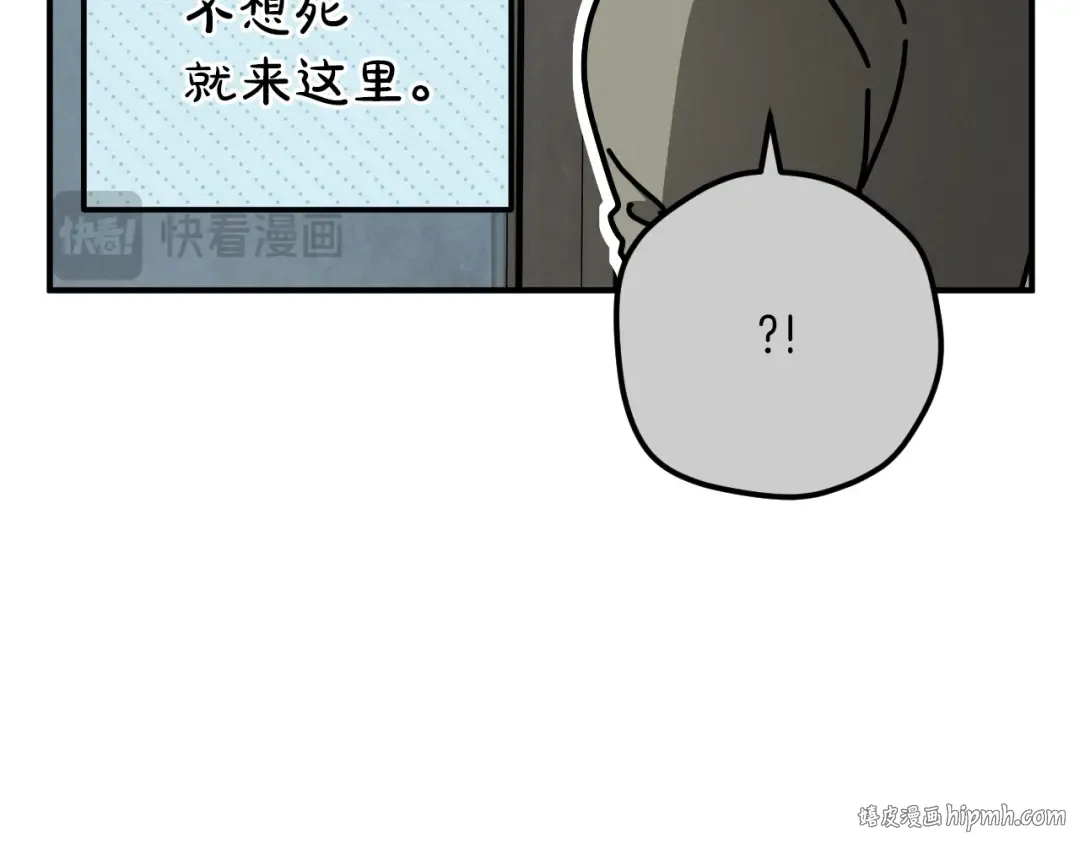 第84话 惨剧背后 第128页