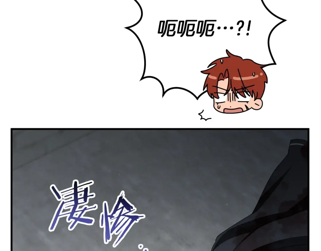 第84话 惨剧背后 第132页