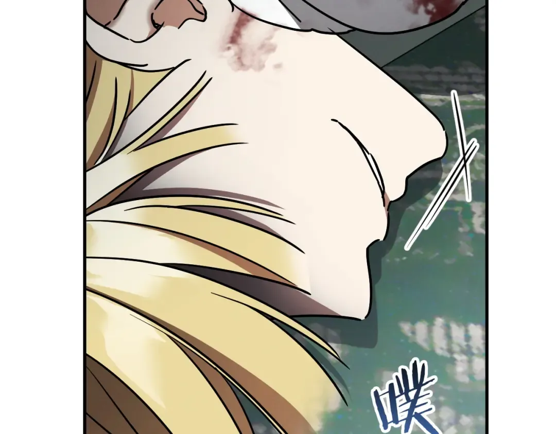 第84话 惨剧背后 第139页