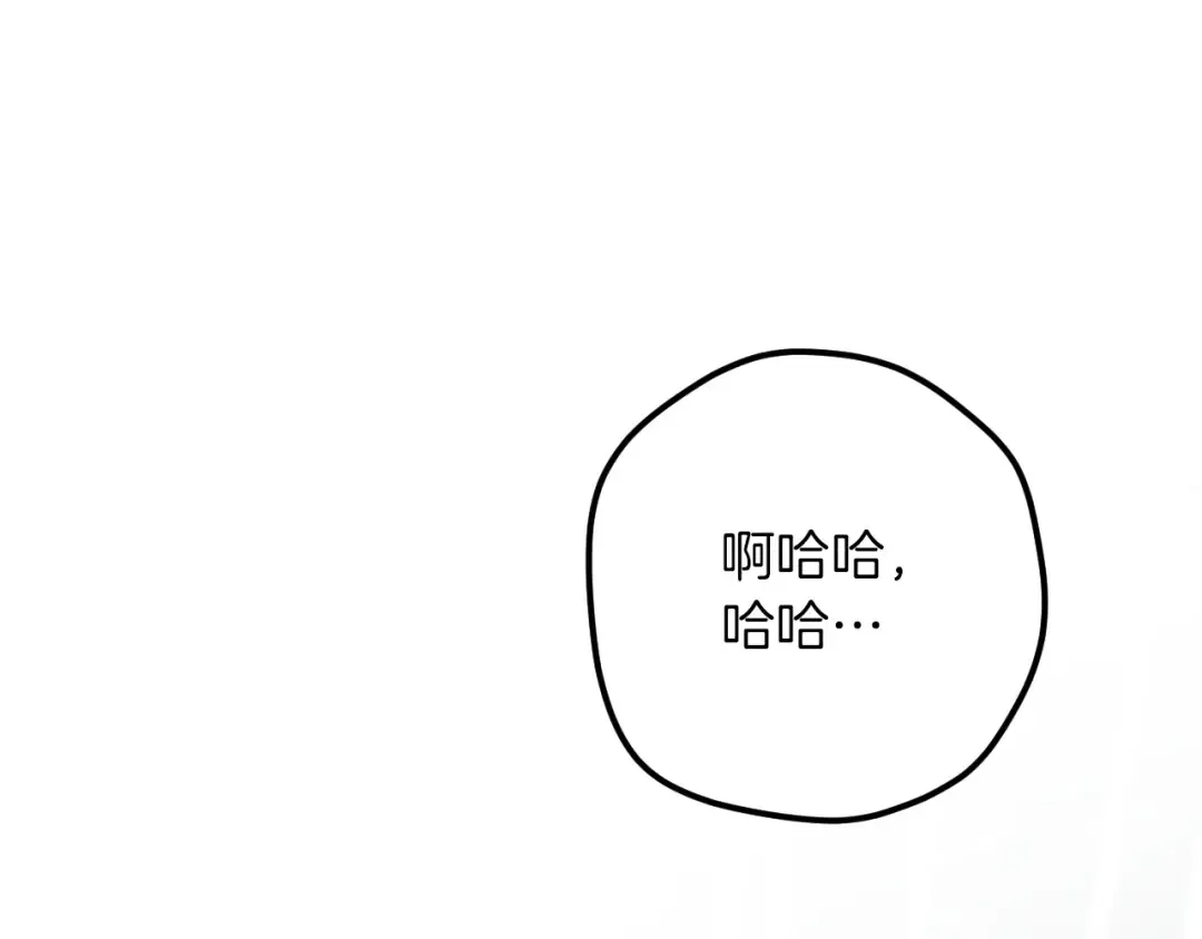 第84话 惨剧背后 第141页