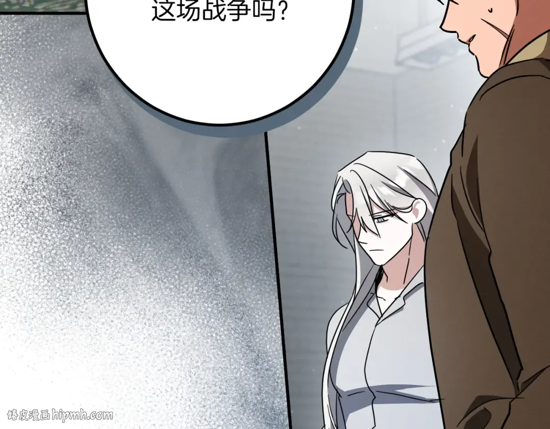 第84话 惨剧背后 第152页