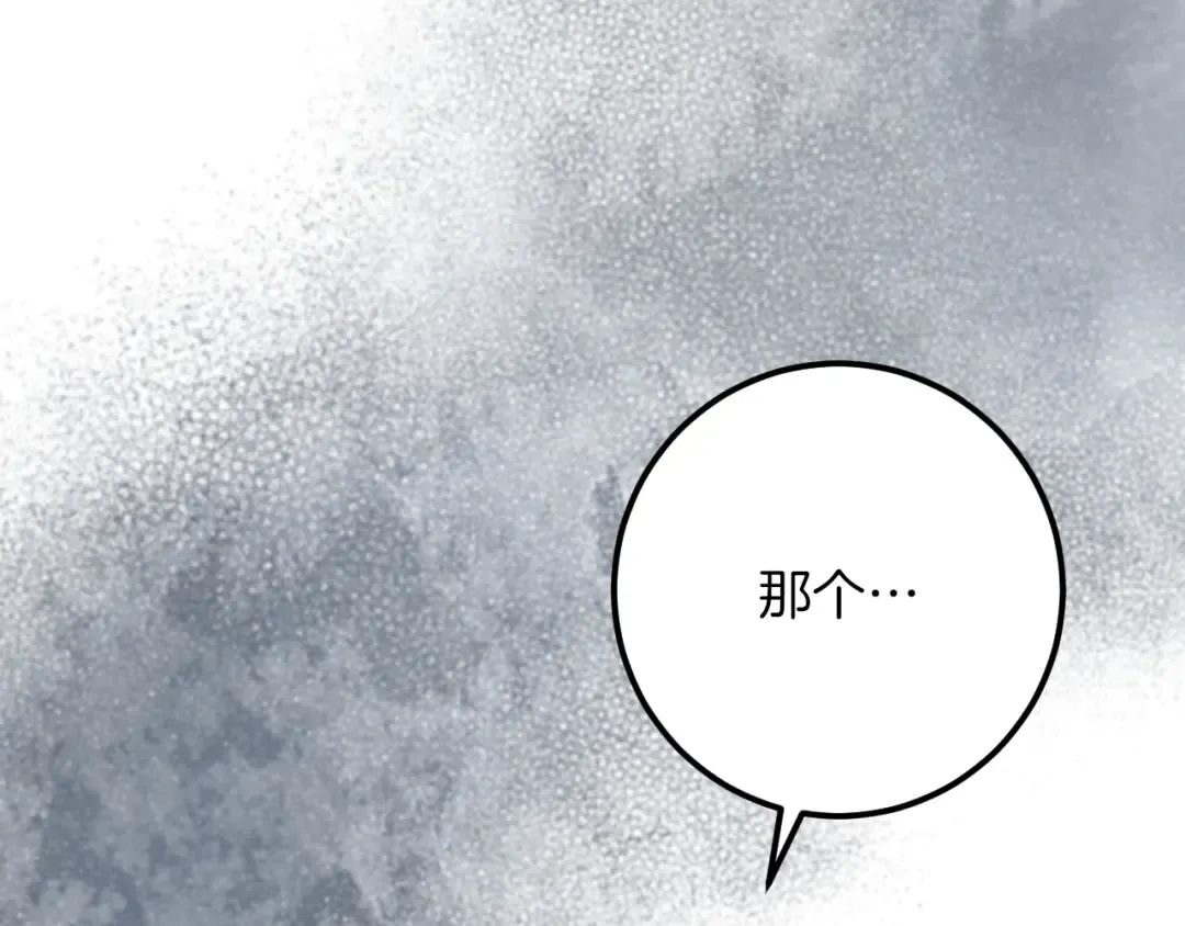 第84话 惨剧背后 第170页