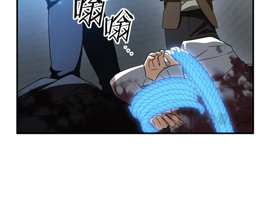 第84话 惨剧背后 第174页