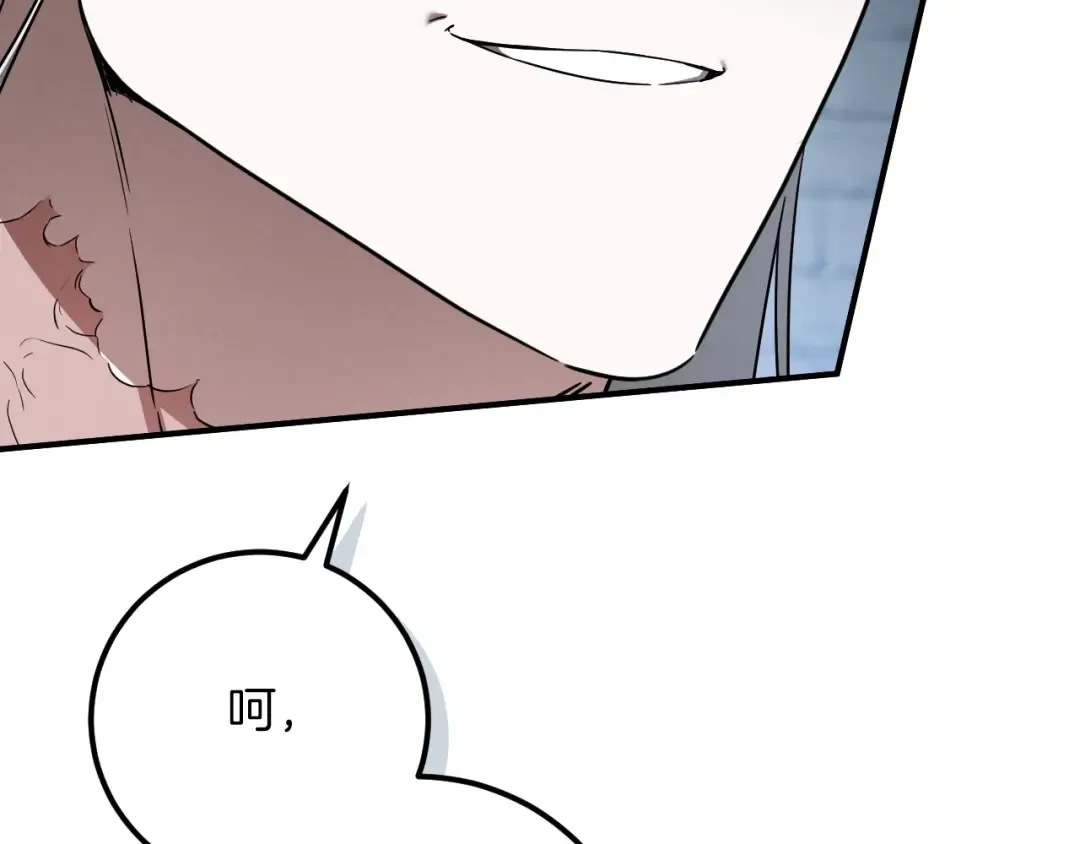第84话 惨剧背后 第217页