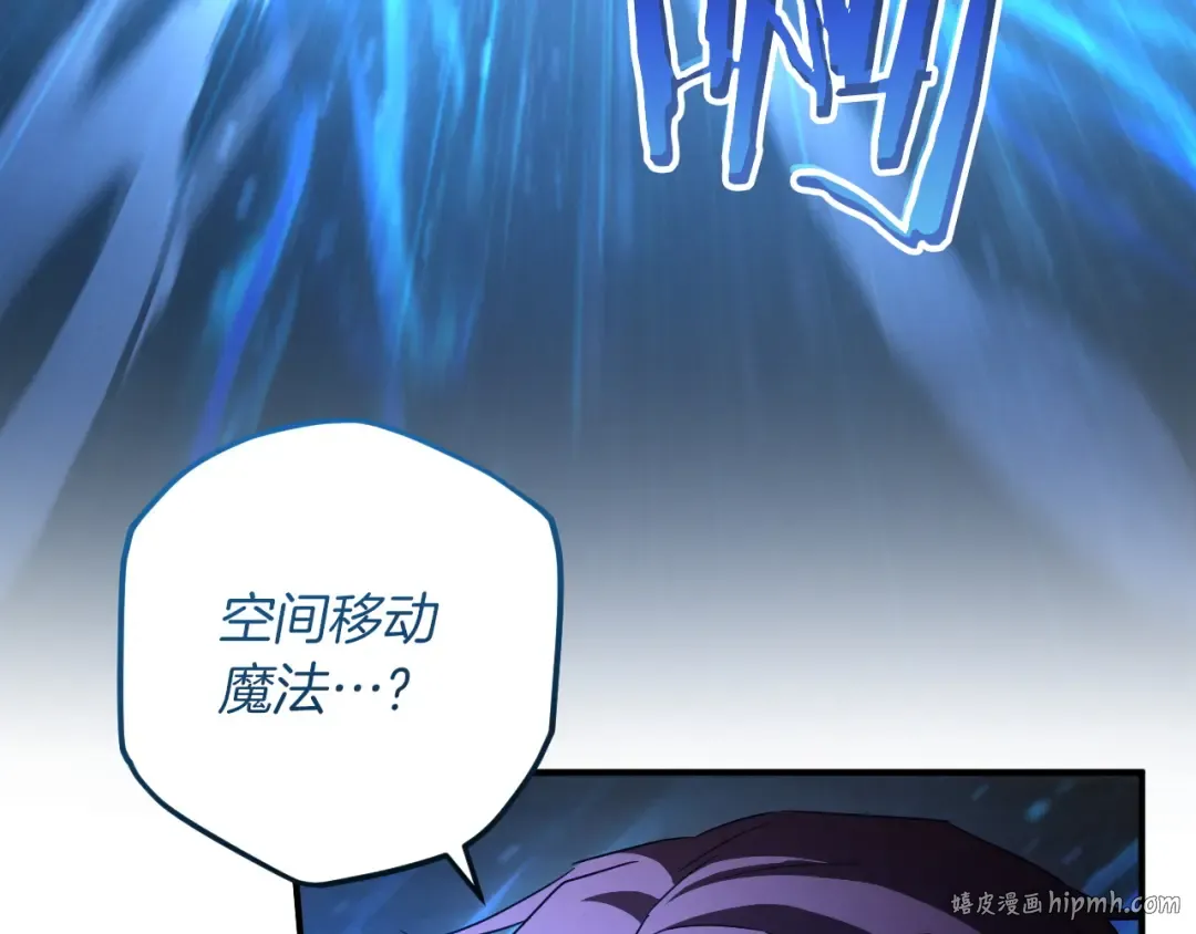 第84话 惨剧背后 第224页