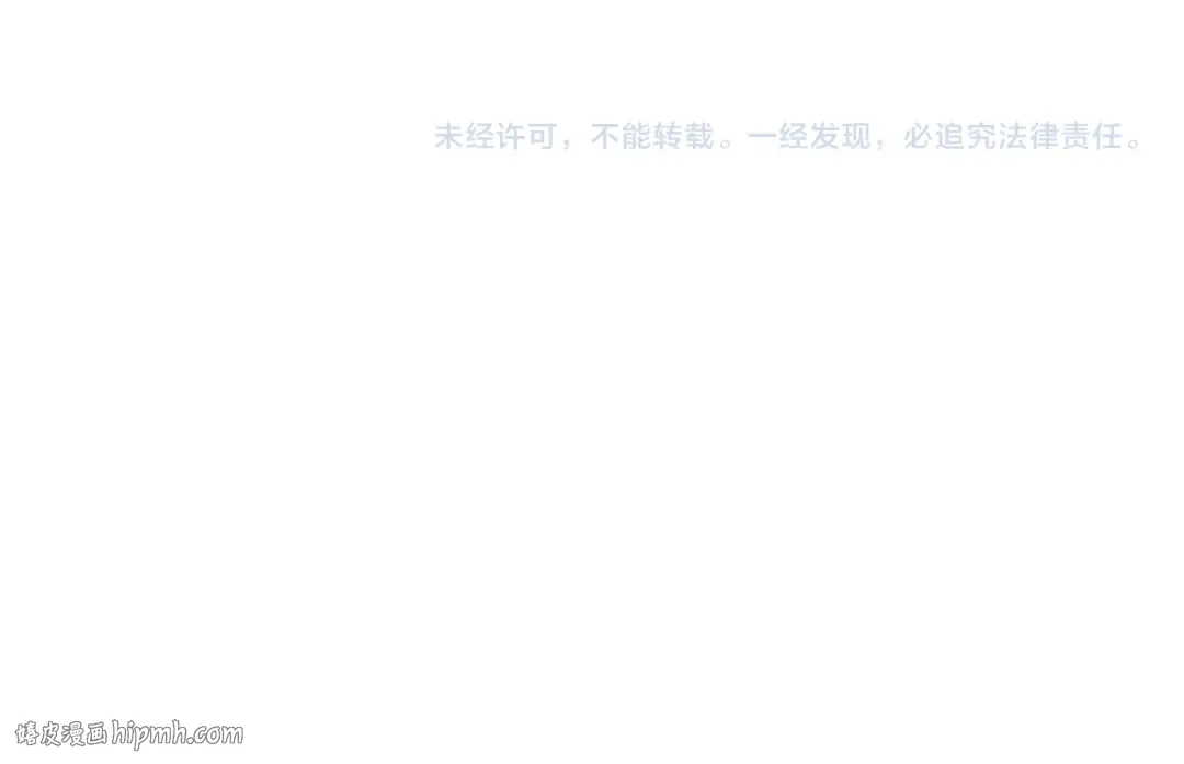 第84话 惨剧背后 第232页