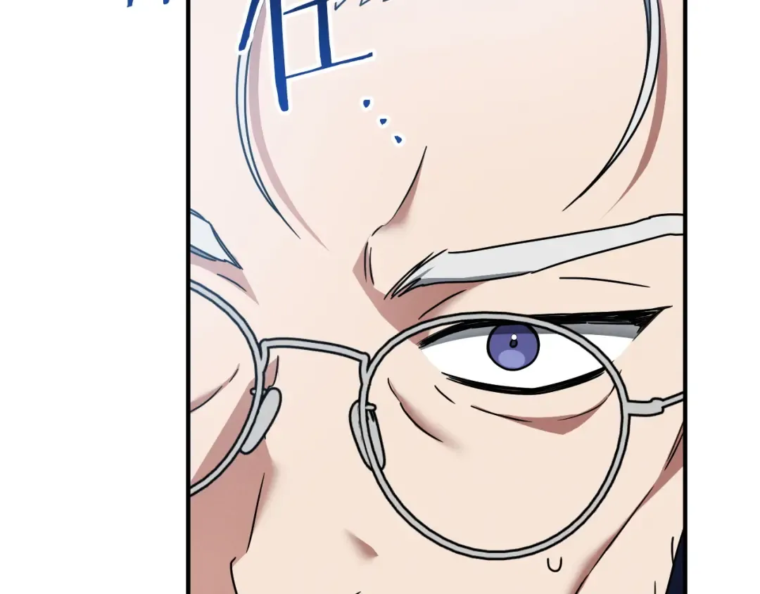 第85话 说服总理 第17页