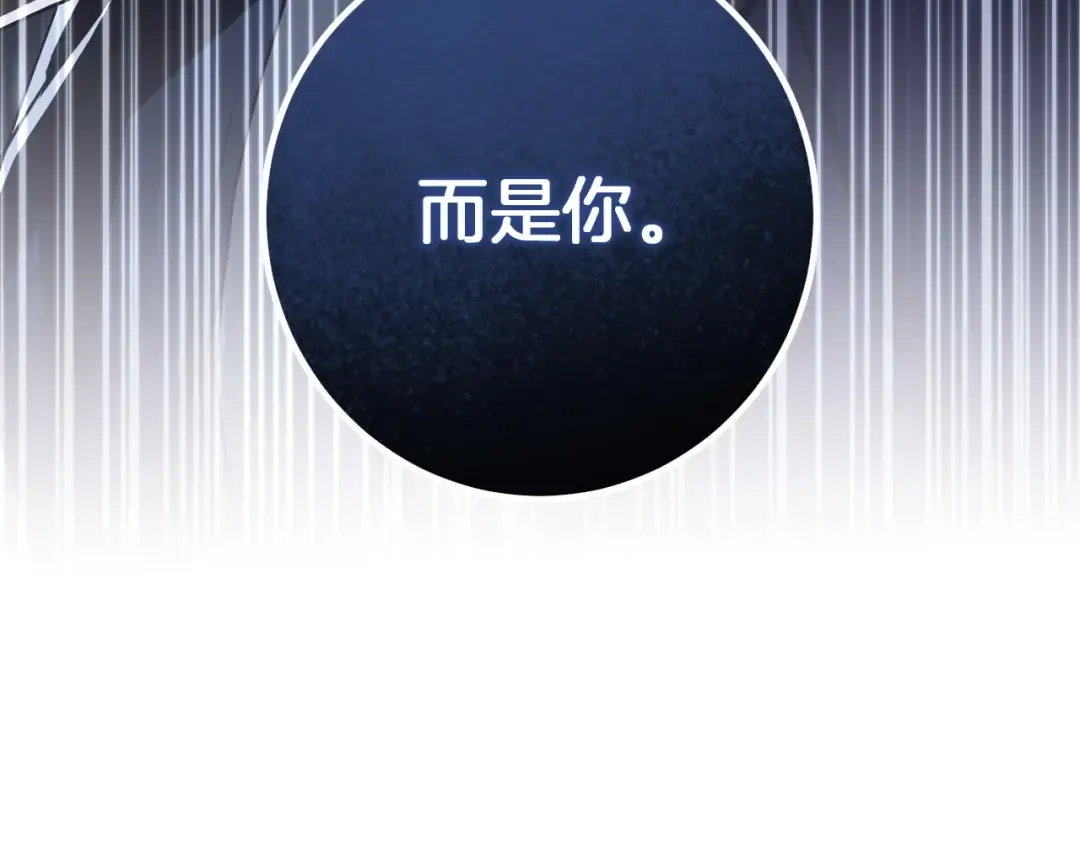 第85话 说服总理 第34页