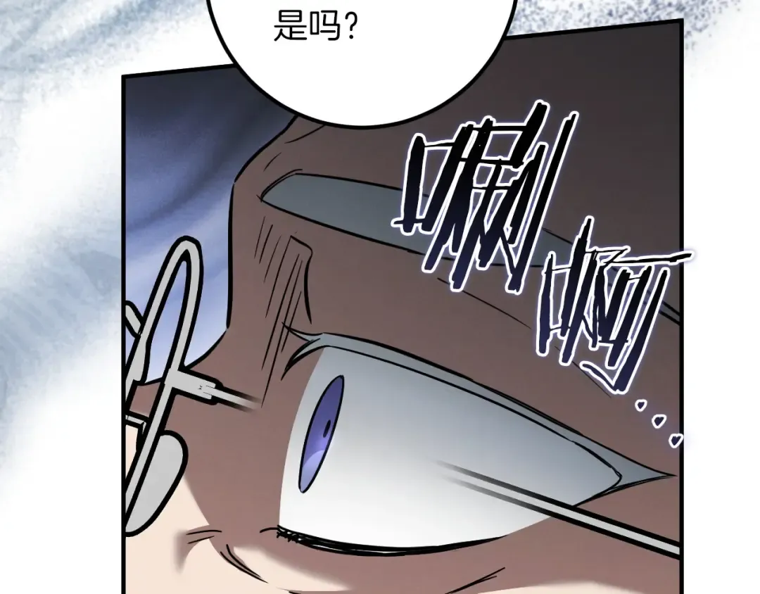 第85话 说服总理 第47页