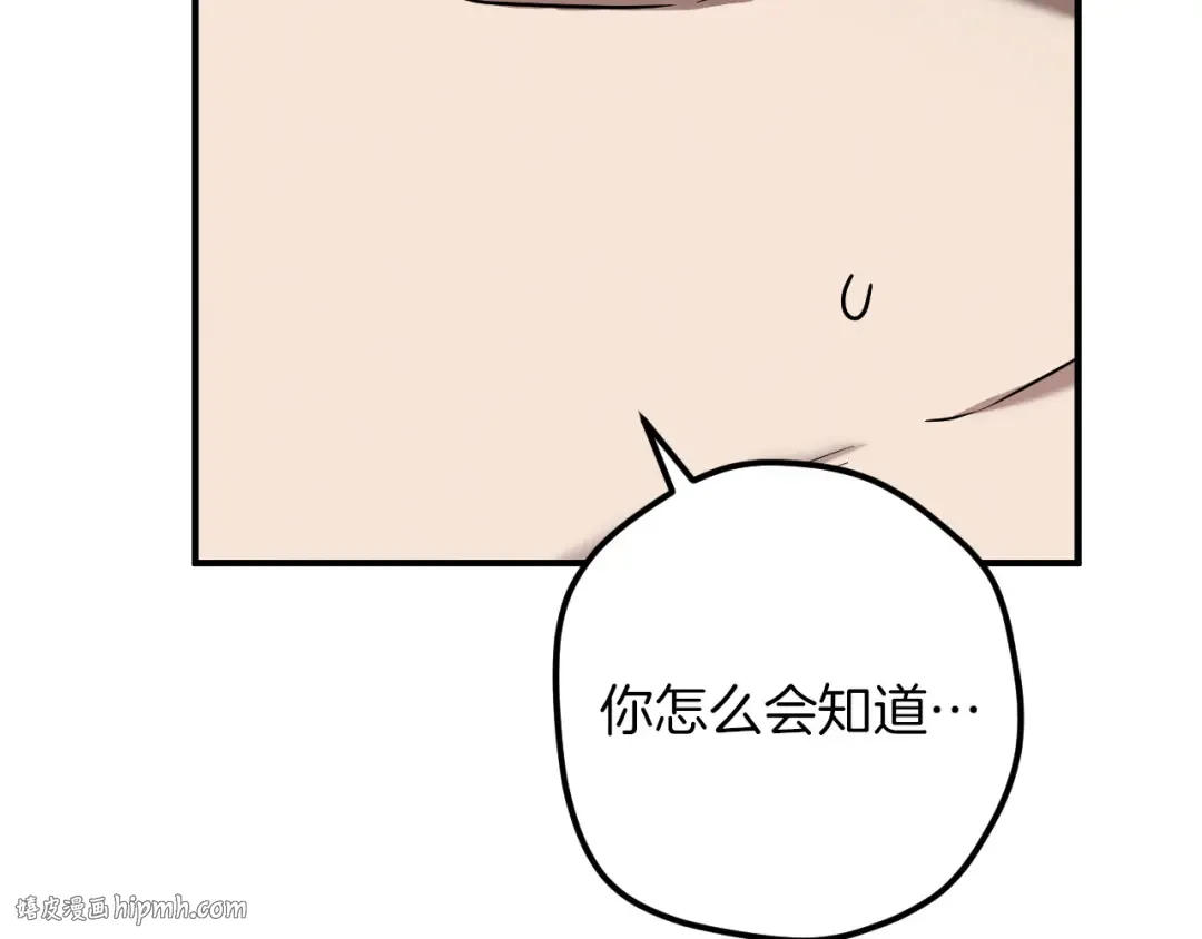 第85话 说服总理 第48页