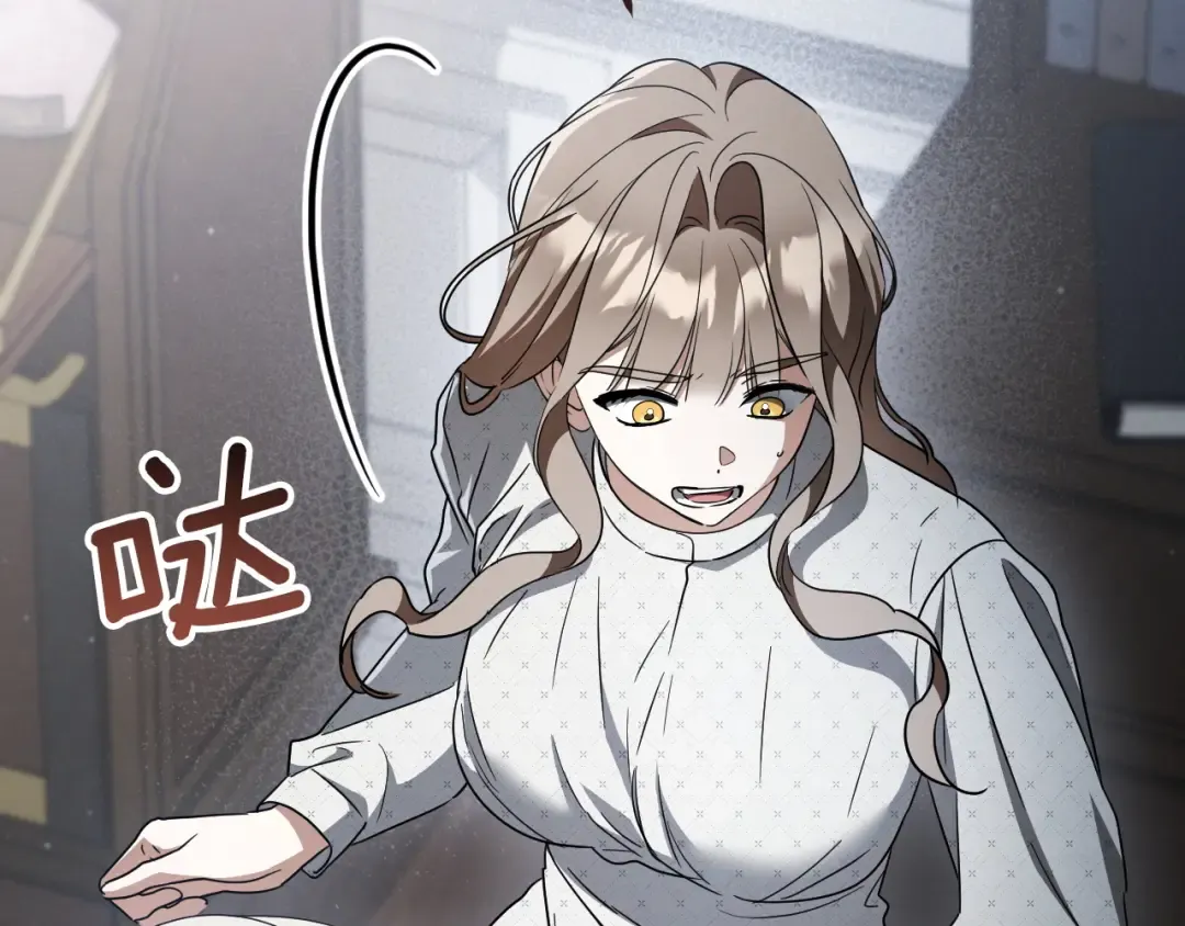 第85话 说服总理 第55页