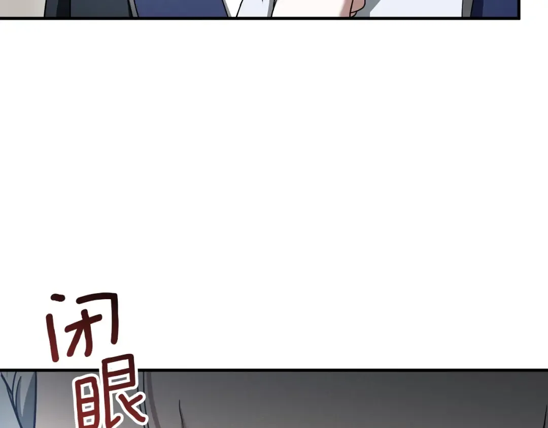 第85话 说服总理 第91页