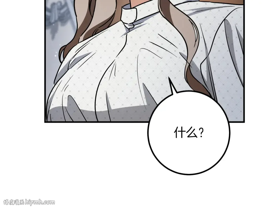 第85话 说服总理 第144页
