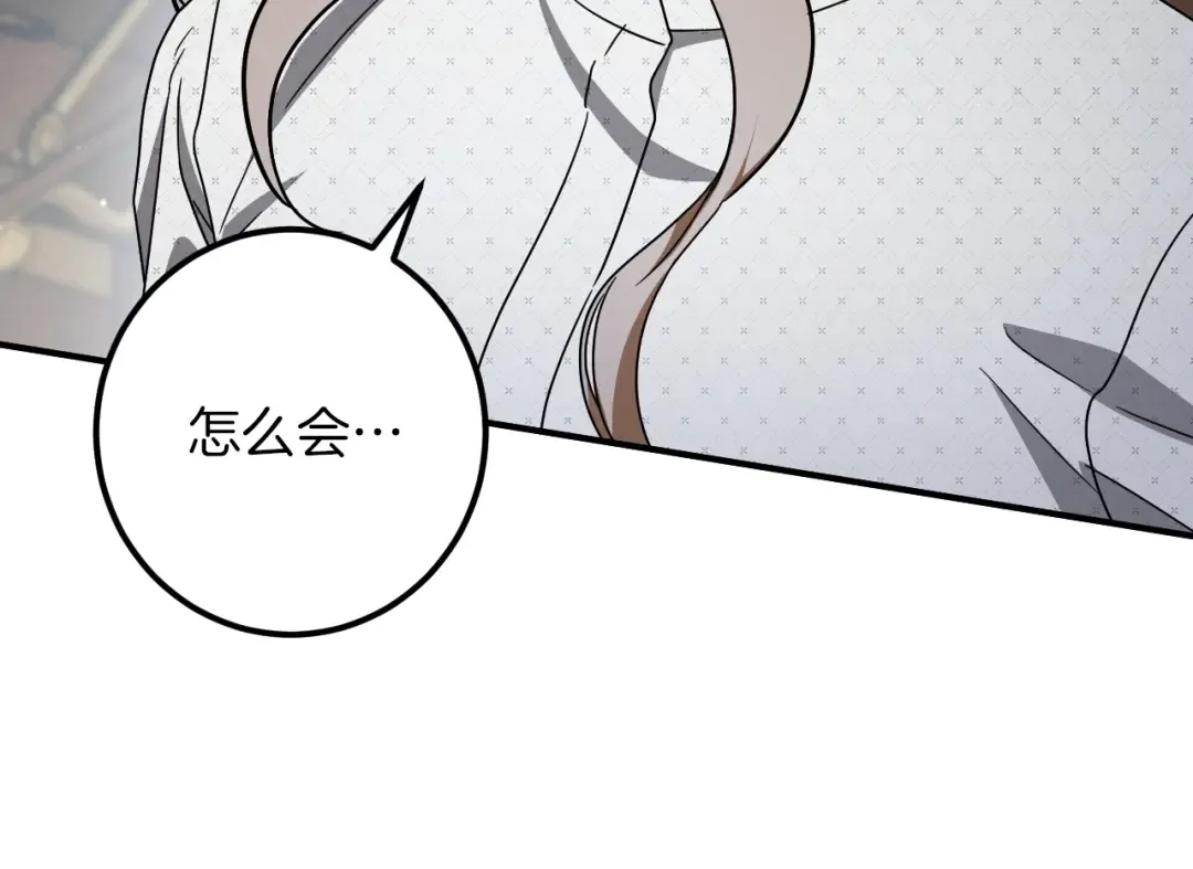 第85话 说服总理 第150页