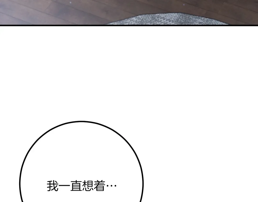 第85话 说服总理 第169页