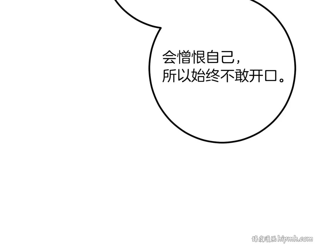 第85话 说服总理 第176页