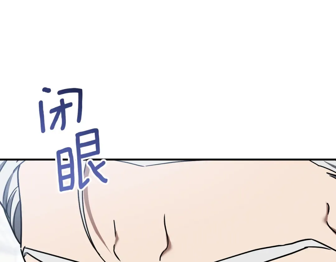 第85话 说服总理 第177页