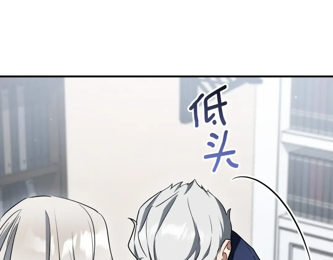 第85话 说服总理 第180页