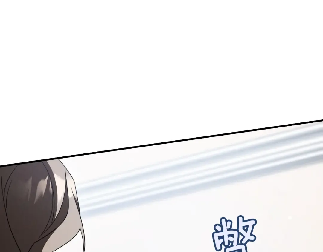 第85话 说服总理 第186页