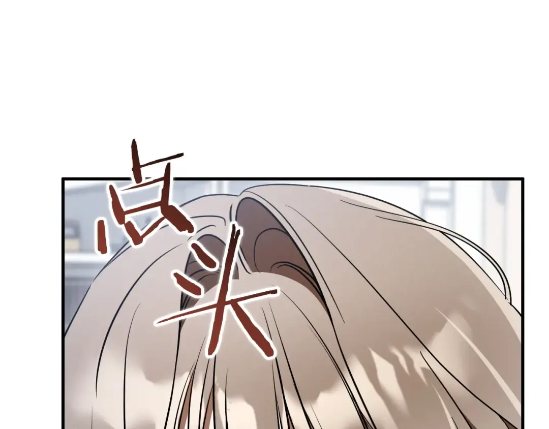 第85话 说服总理 第189页