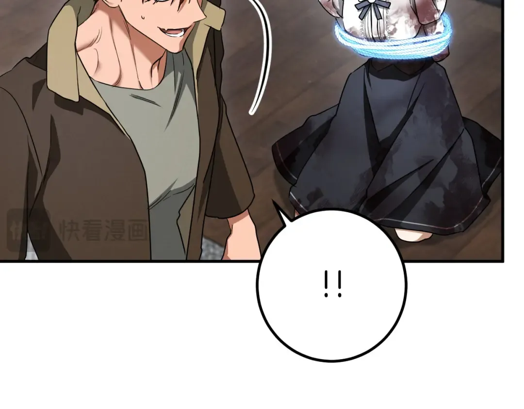 第85话 说服总理 第221页