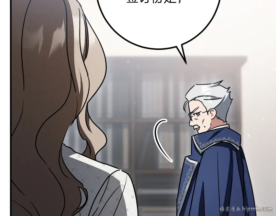 第85话 说服总理 第224页
