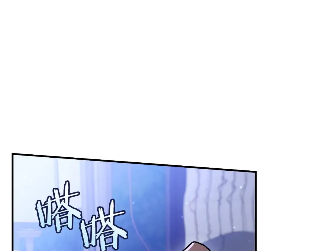 第85话 说服总理 第238页