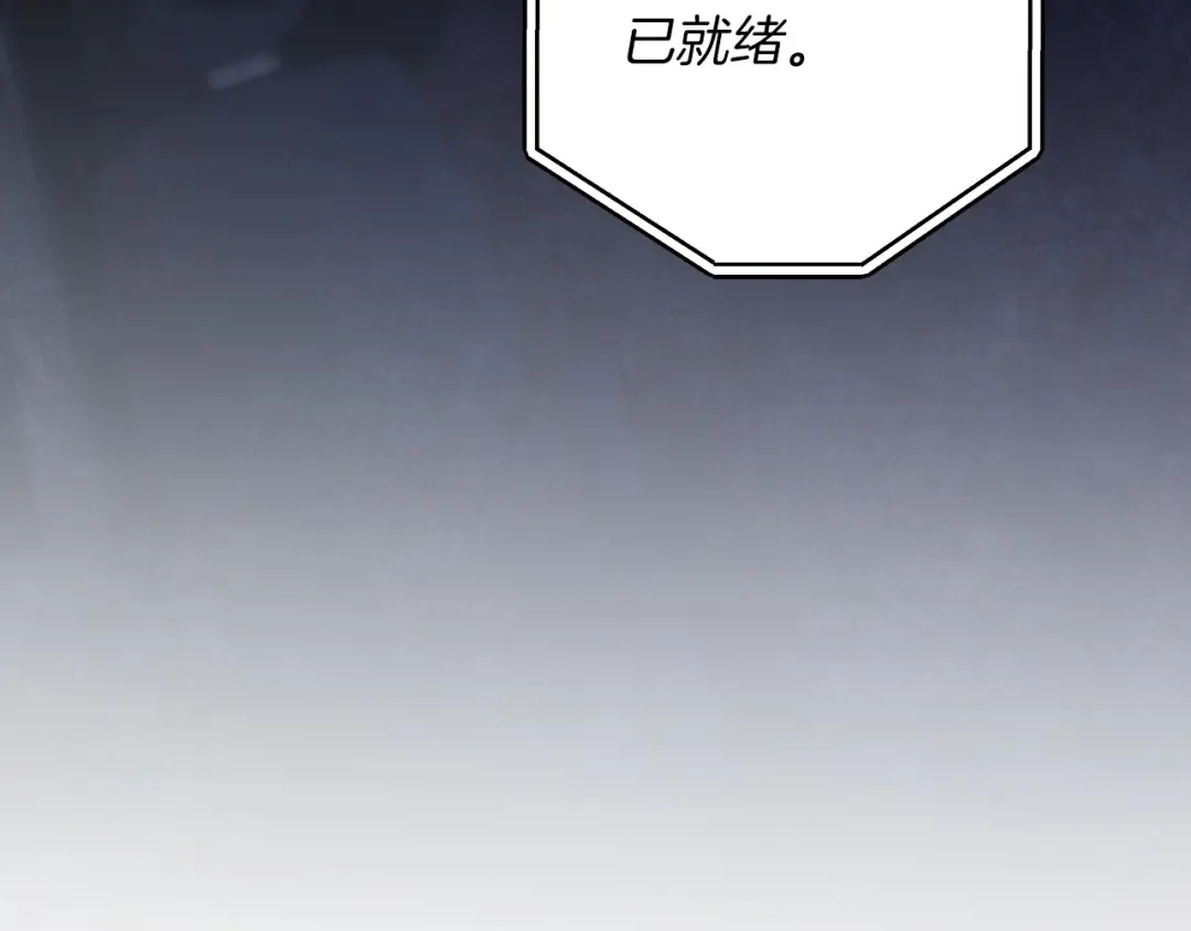 第85话 说服总理 第244页