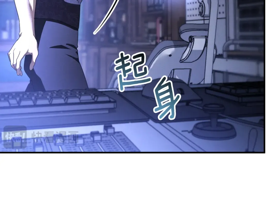 第85话 说服总理 第258页