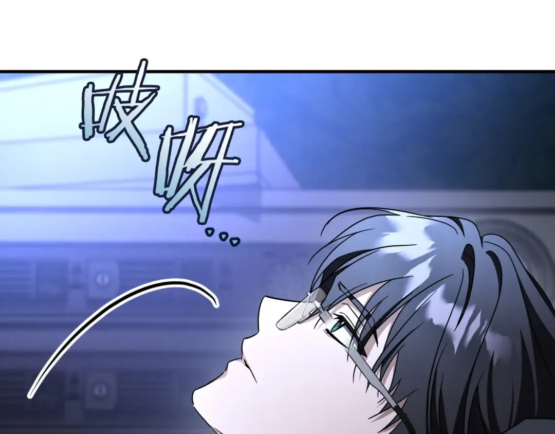 第85话 说服总理 第260页