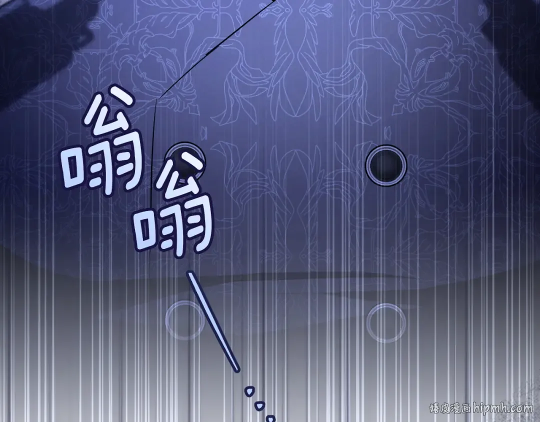 第85话 说服总理 第272页