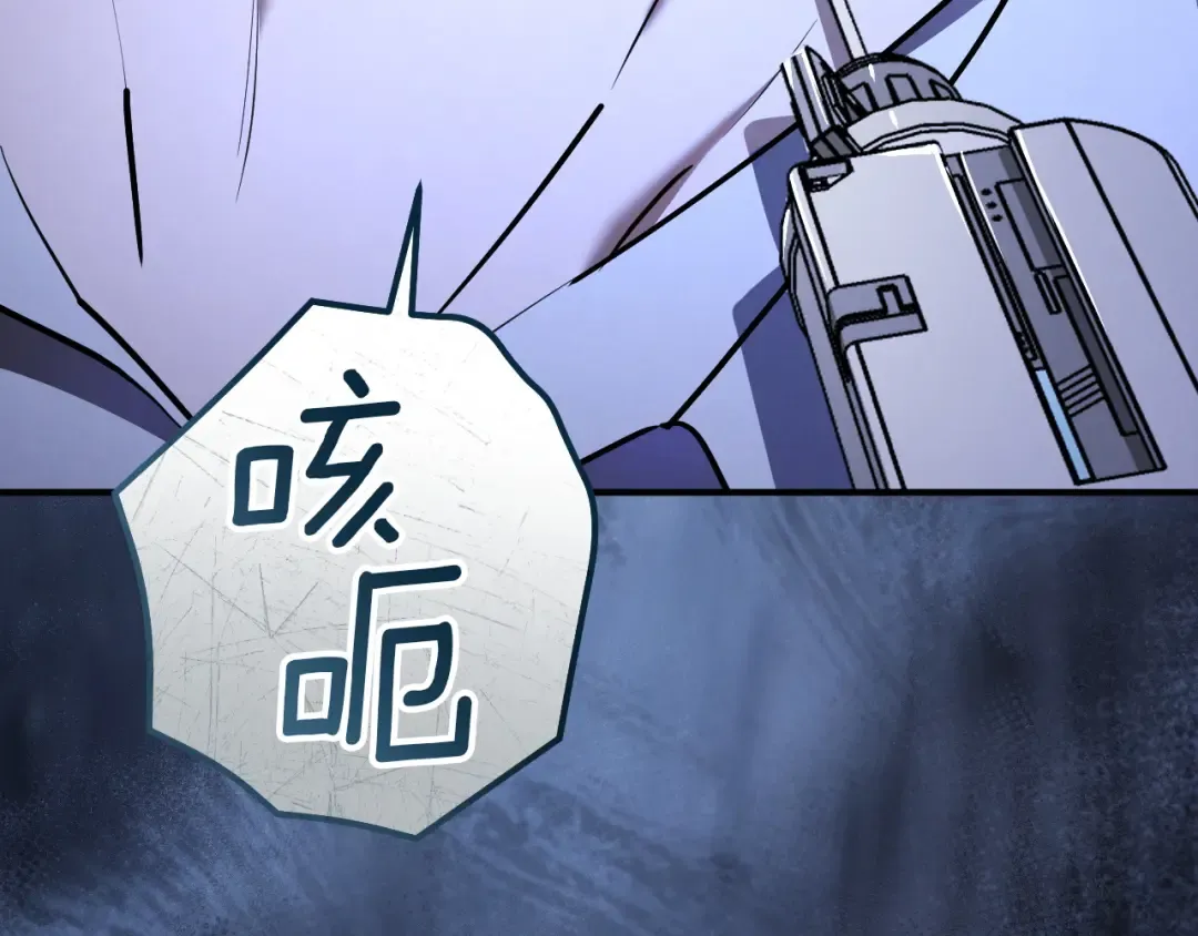 第85话 说服总理 第276页