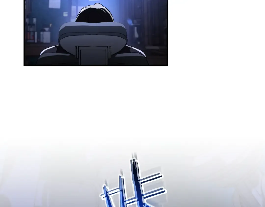 第86话 拜托你清醒一点 第3页