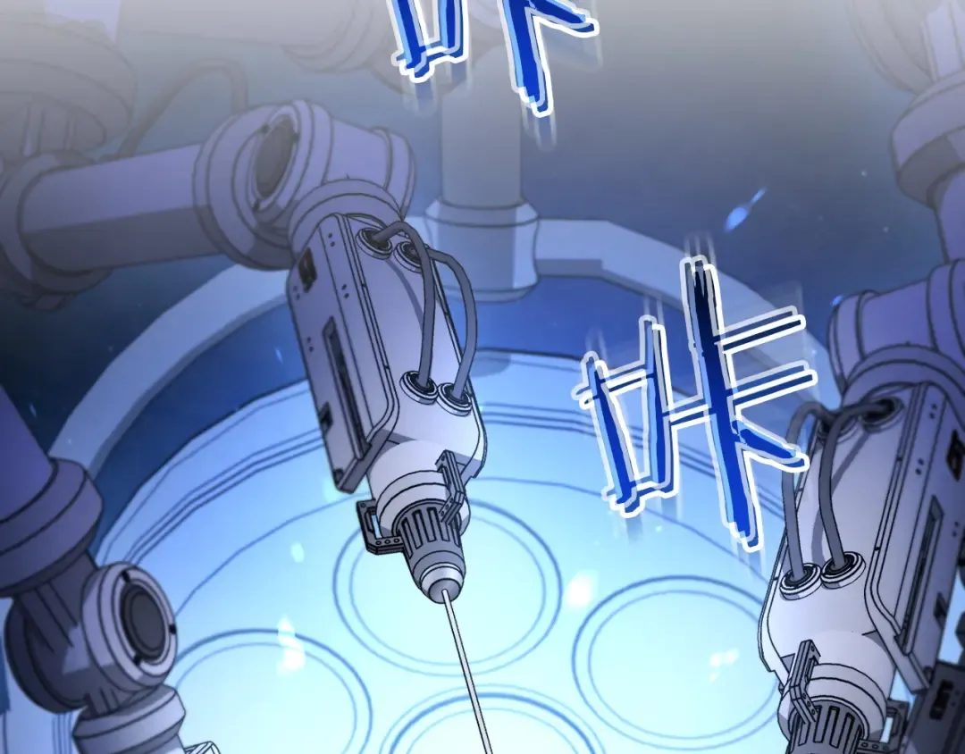第86话 拜托你清醒一点 第4页