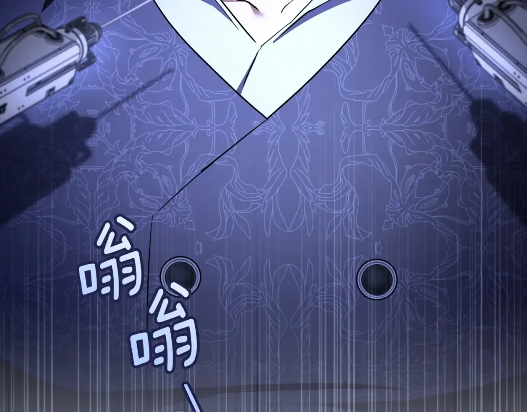 第86话 拜托你清醒一点 第9页