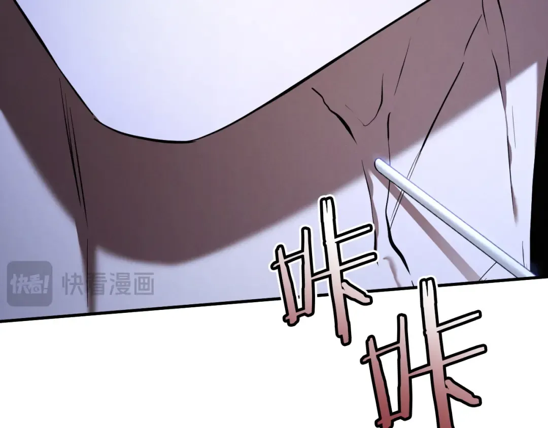 第86话 拜托你清醒一点 第22页