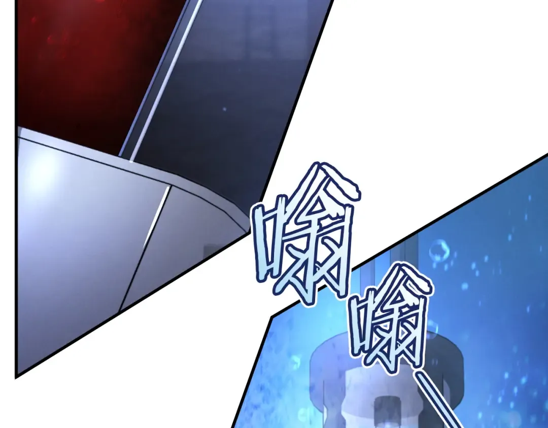 第86话 拜托你清醒一点 第29页