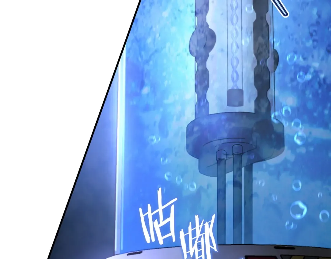第86话 拜托你清醒一点 第30页
