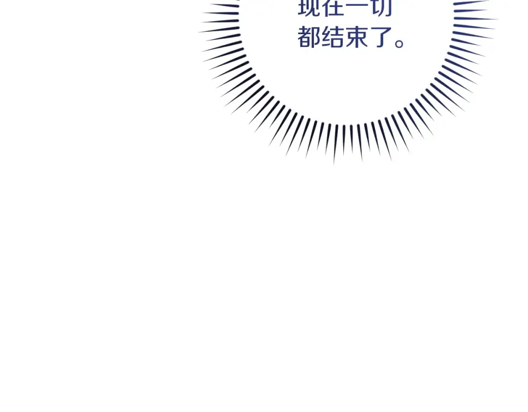 第86话 拜托你清醒一点 第37页