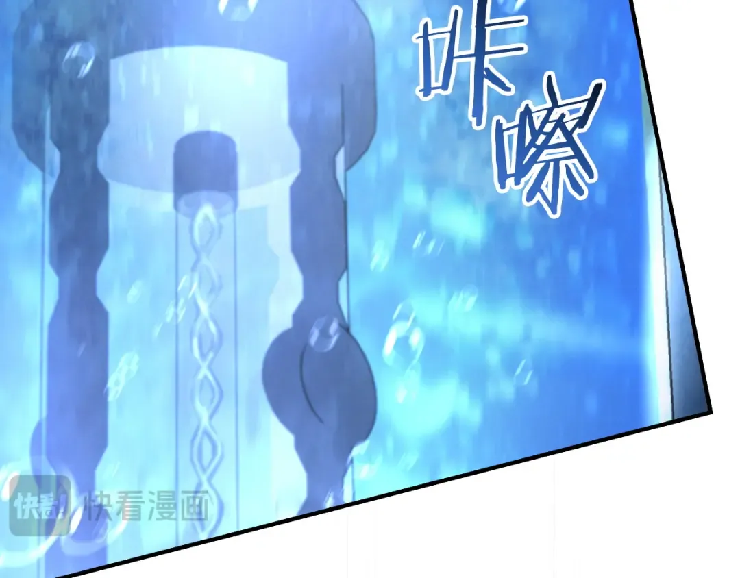 第86话 拜托你清醒一点 第58页