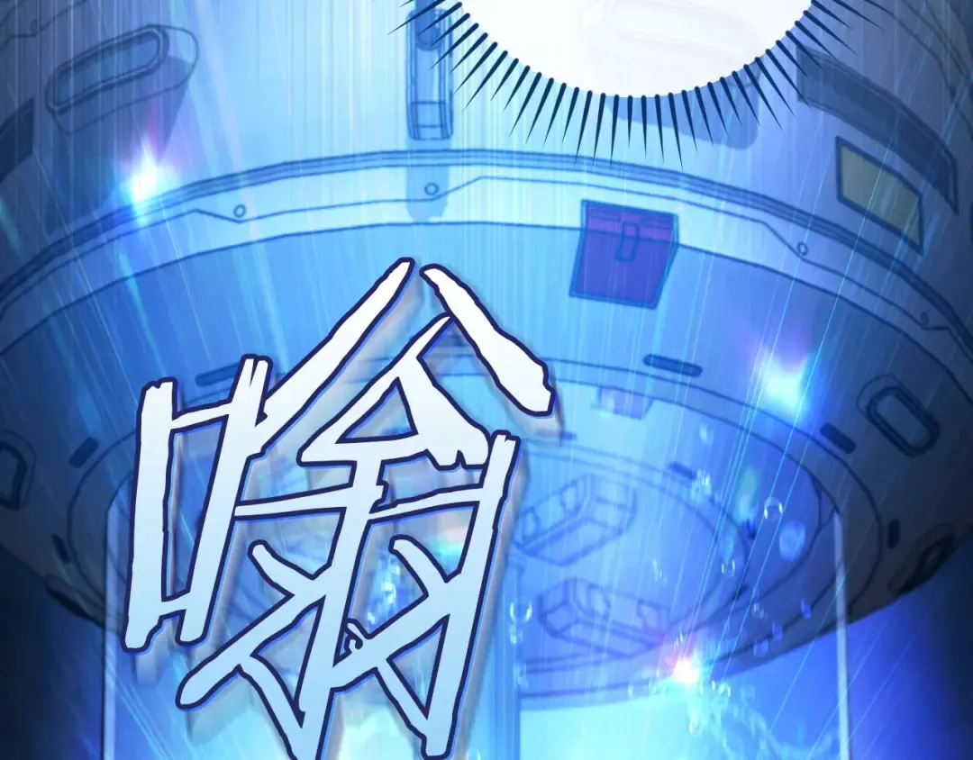 第86话 拜托你清醒一点 第61页