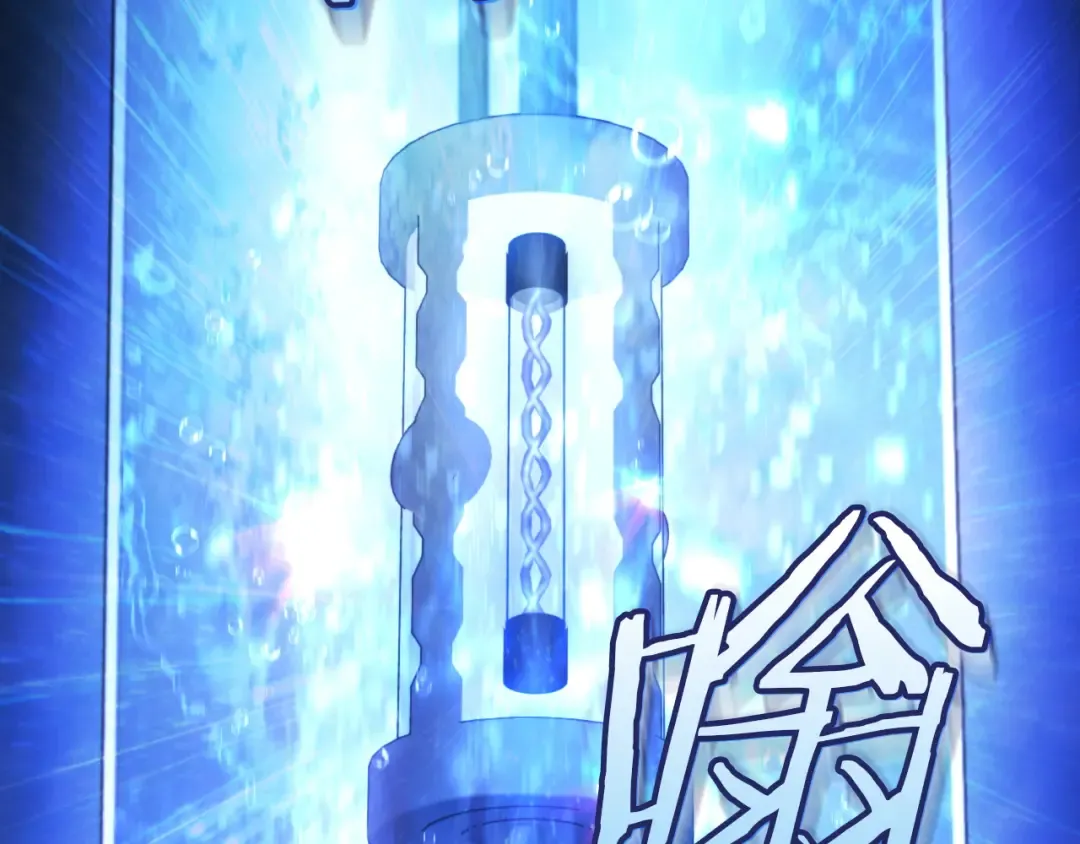 第86话 拜托你清醒一点 第62页