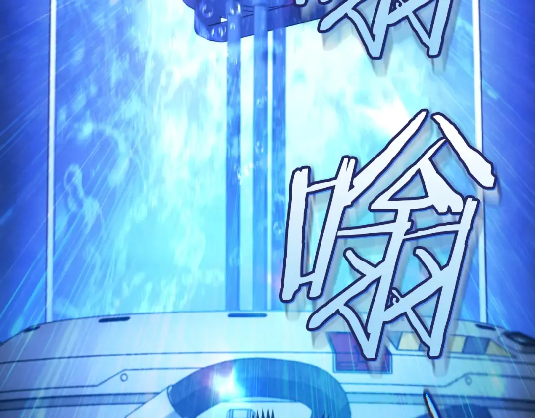 第86话 拜托你清醒一点 第63页