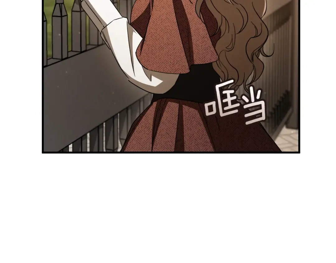 第86话 拜托你清醒一点 第77页