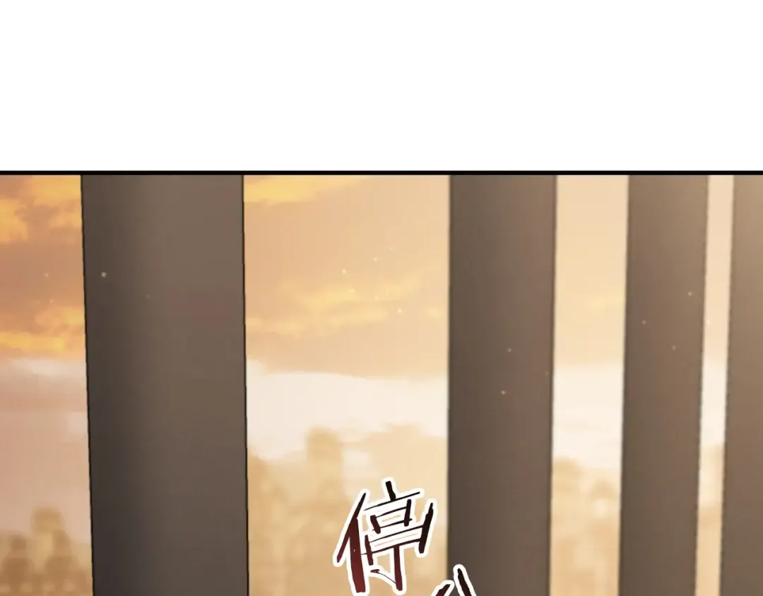 第86话 拜托你清醒一点 第85页