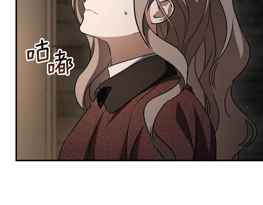 第86话 拜托你清醒一点 第169页