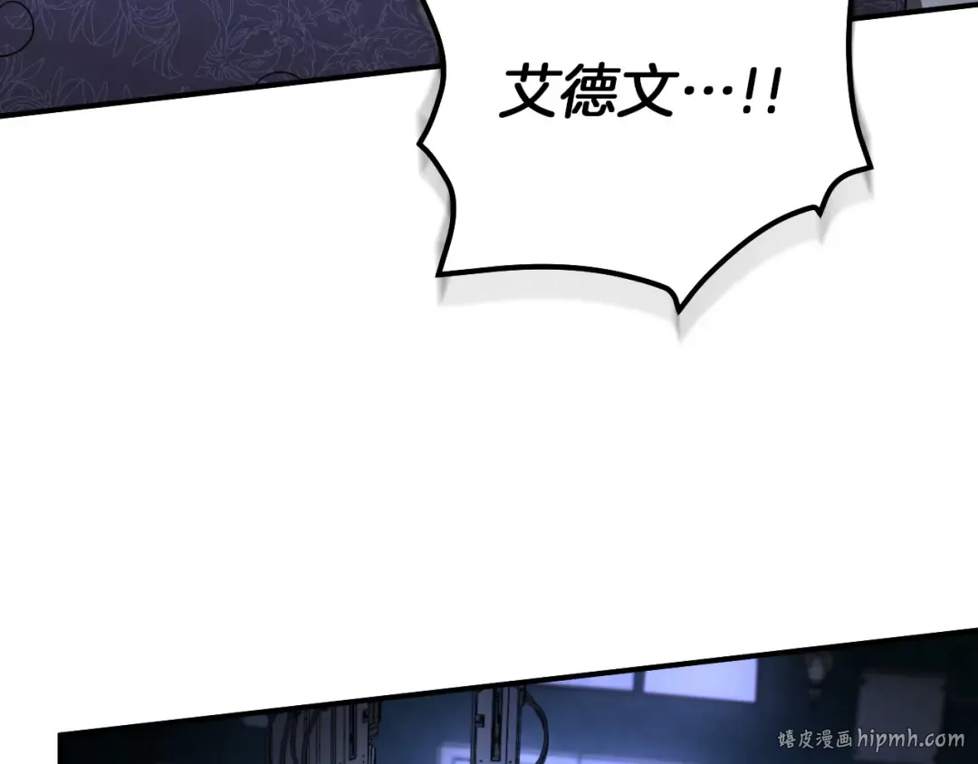 第86话 拜托你清醒一点 第184页