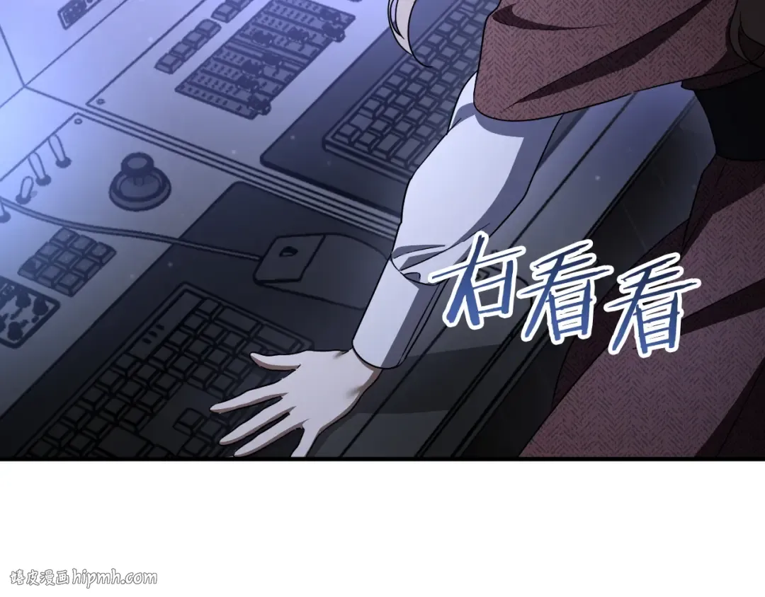 第86话 拜托你清醒一点 第192页